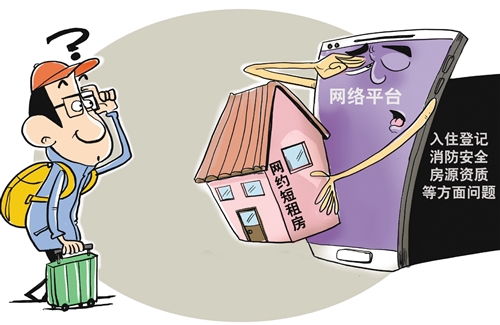 成功學陷阱下的房屋租賃迷思 當勵志話術遇上現實合同